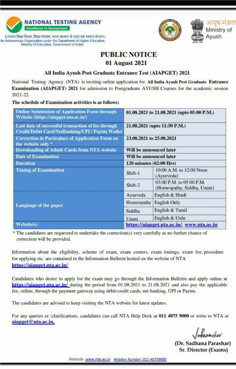 Application for All India Entrance for MD Siddha courses - last date is 21 August 2021 