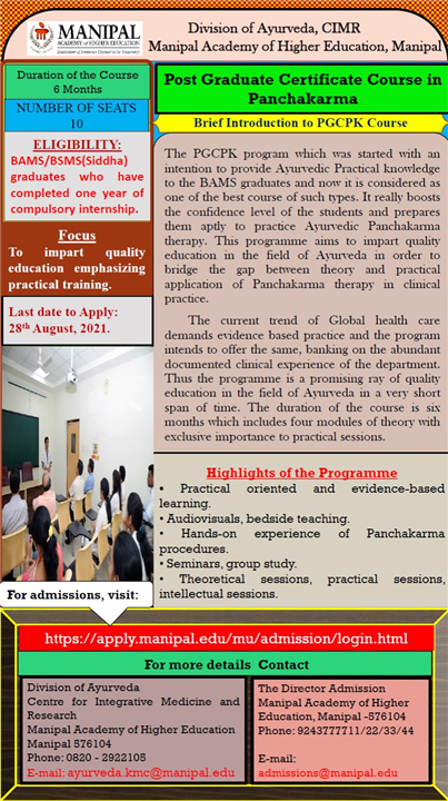 Post Graduate Certificate course in Panchakarma at Manipal University - last date 28 August 2021